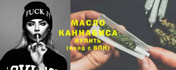 дистиллят марихуана Алексеевка