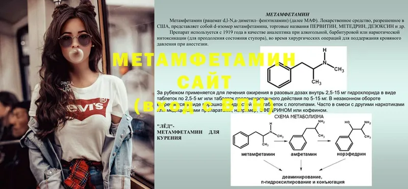 МЕТАМФЕТАМИН кристалл  Голицыно 