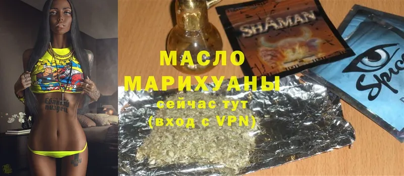 OMG ССЫЛКА  Голицыно  Дистиллят ТГК Wax 