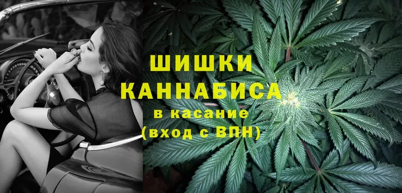 Бошки Шишки OG Kush  цены наркотик  Голицыно 